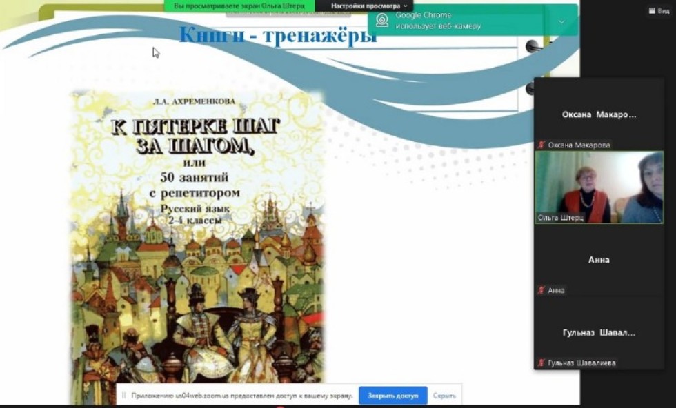 Состоялась вторая встреча в рамках цикла вебинаров 'Дислексия и дисграфия: простыми словами о сложном' Состоялась вторая встреча в рамках цикла вебинаров 'Дислексия и дисграфия: простыми словами о сложном'