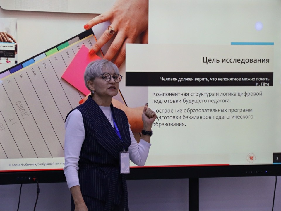 Цифровые и инновационные технологии в образовании: Международная научно-практическая конференция в Гулистане. Цифровые и инновационные технологии в образовании: Международная научно-практическая конференция в Гулистане.