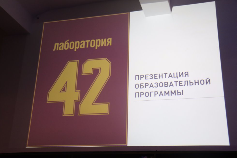 ������ � IT-QUIZ � ������ � '����������� 42'!