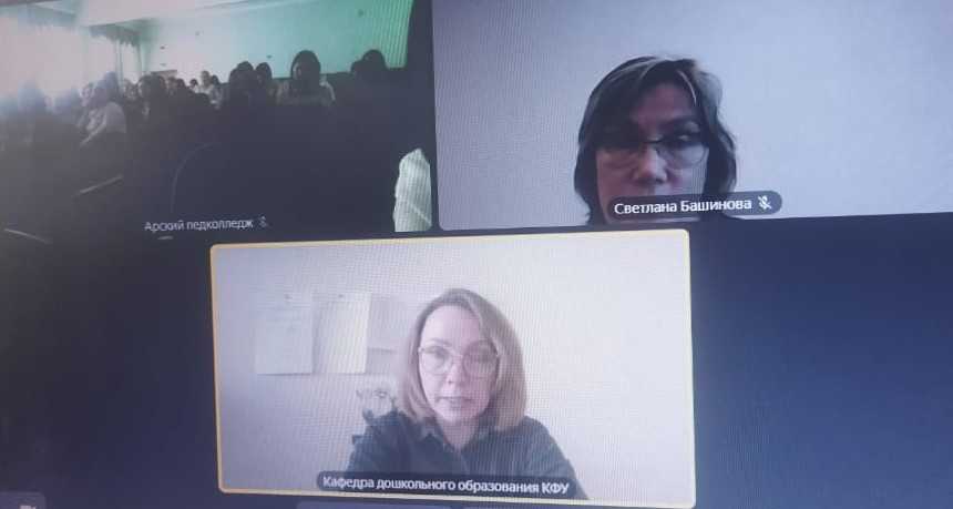 Профориентационная встреча с Арским педагогическим колледжем Профориентационная встреча с Арским педагогическим колледжем