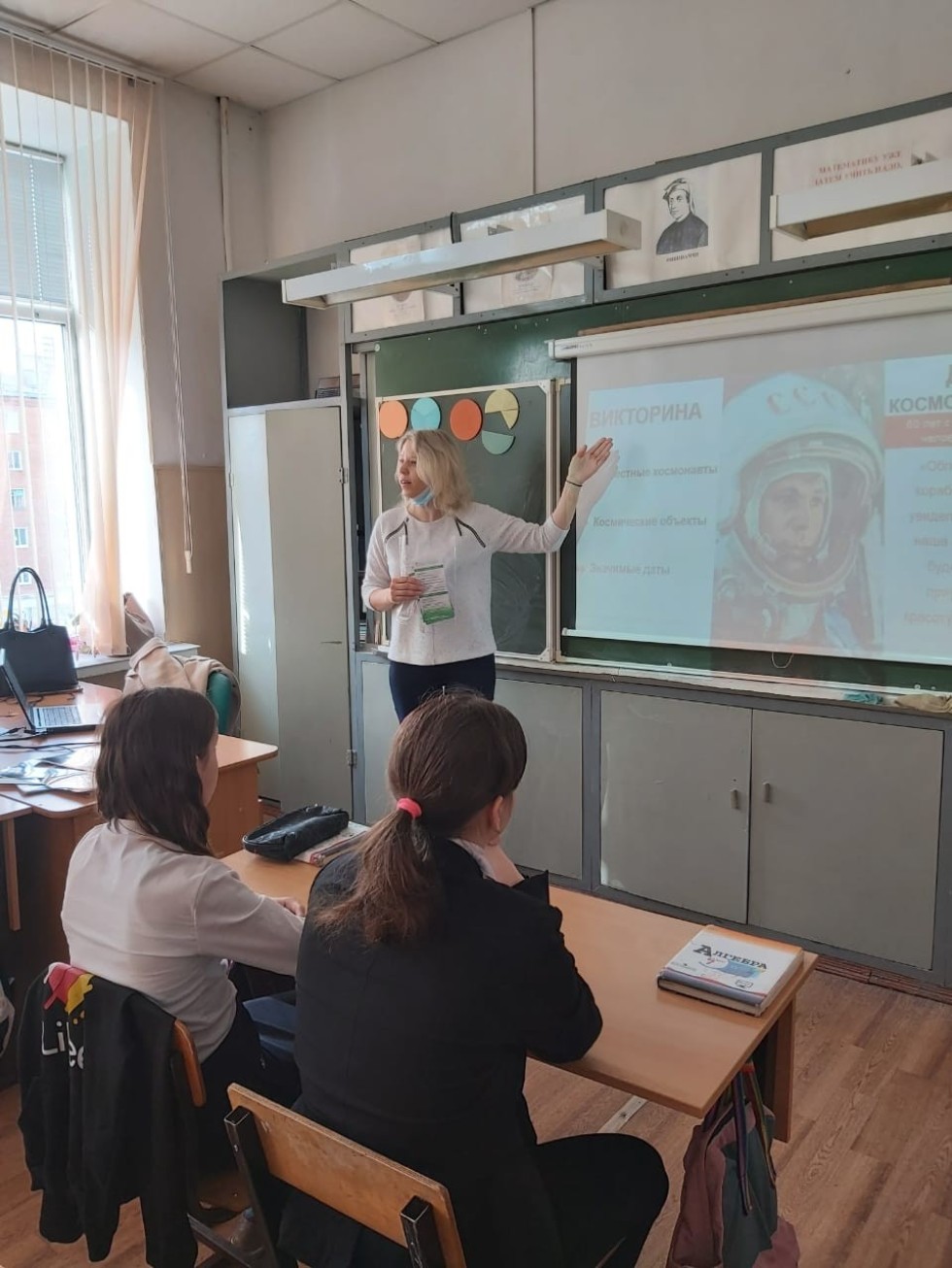 День космонавтики: ученые КФУ выступили в школе День космонавтики: ученые КФУ выступили в школе