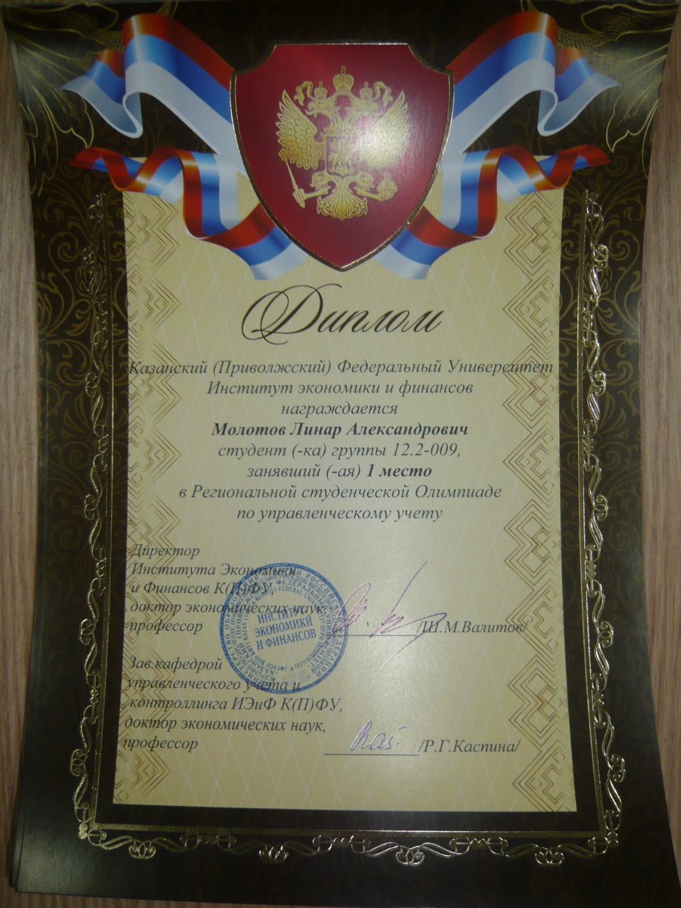 ������� ��������������� ����� � ������������ ����������� ����������� ������������ ����-������� ������������ ��������� �� ��������������� �����.