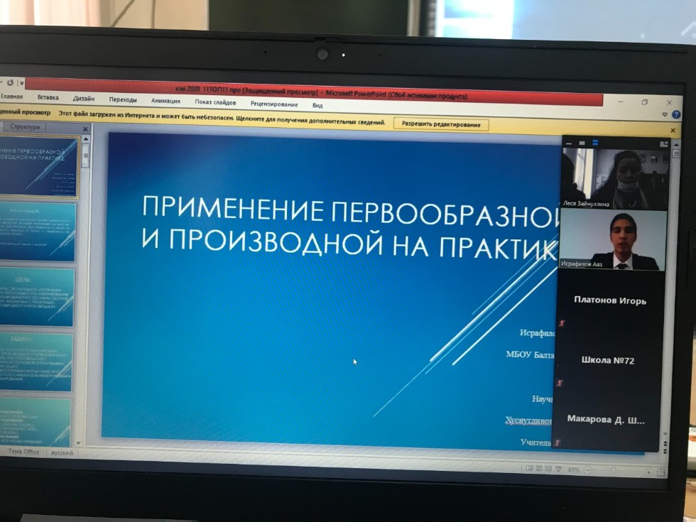 Рождественские чтения школьников Татарстана Рождественские чтения школьников Татарстана