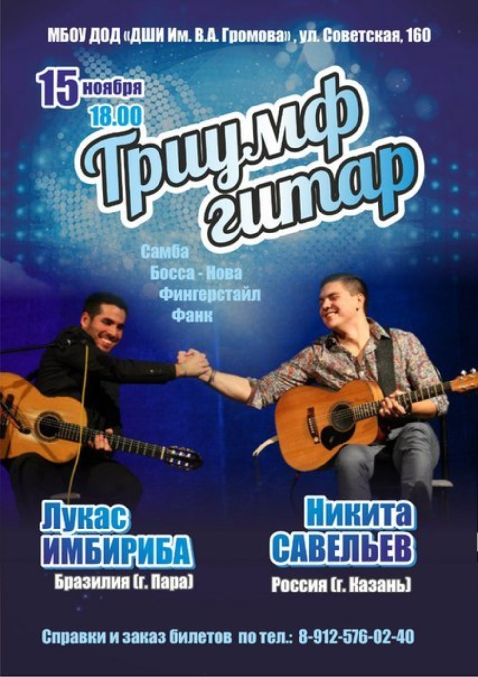 �����, ����� �� ������ ���