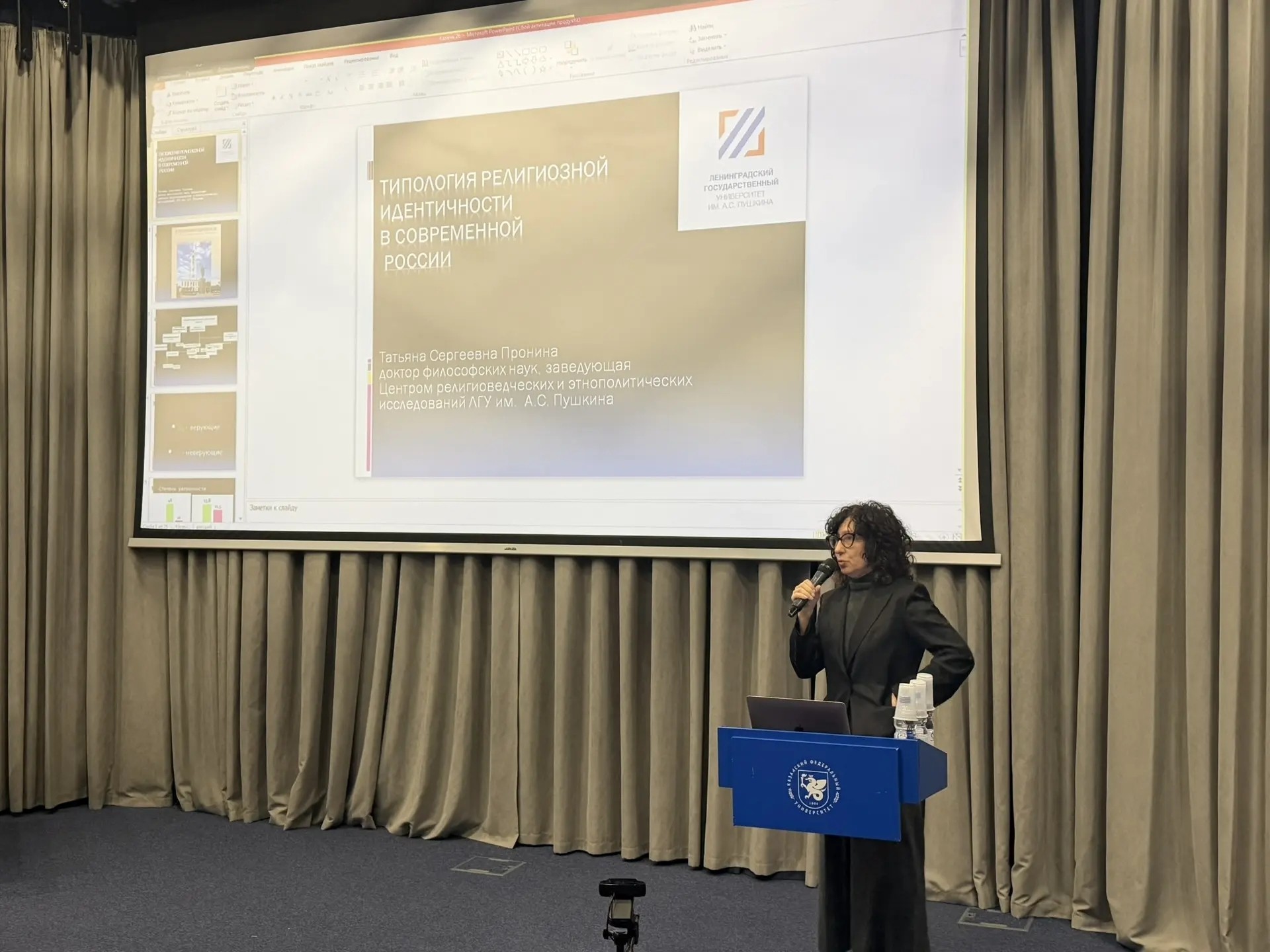 �� ������� �������������� ������ ������������� ������-������������ ����������� ,������������� ������-������������ ����������� '������� � �����: ������������� ������������� � ����������������� �������� (����������� ����������� ������������)', �������