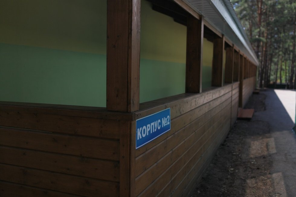 ���������-��������������� ������ '�����������'