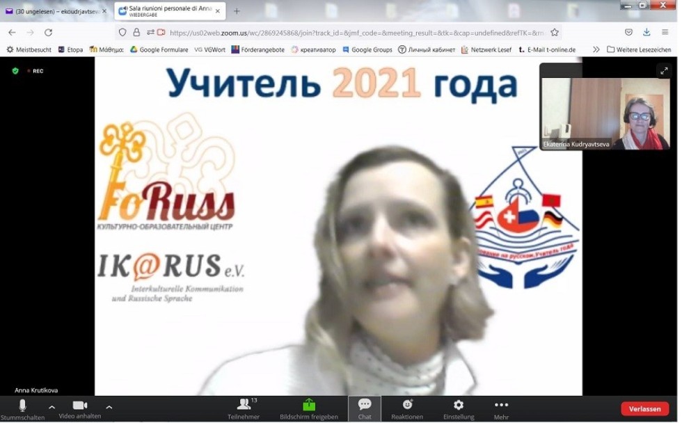 Подведены итоги III Международного конкурса 'Образование на русском. Учитель 2021 для детей-билингвов' ,Елабужский институт КФУ