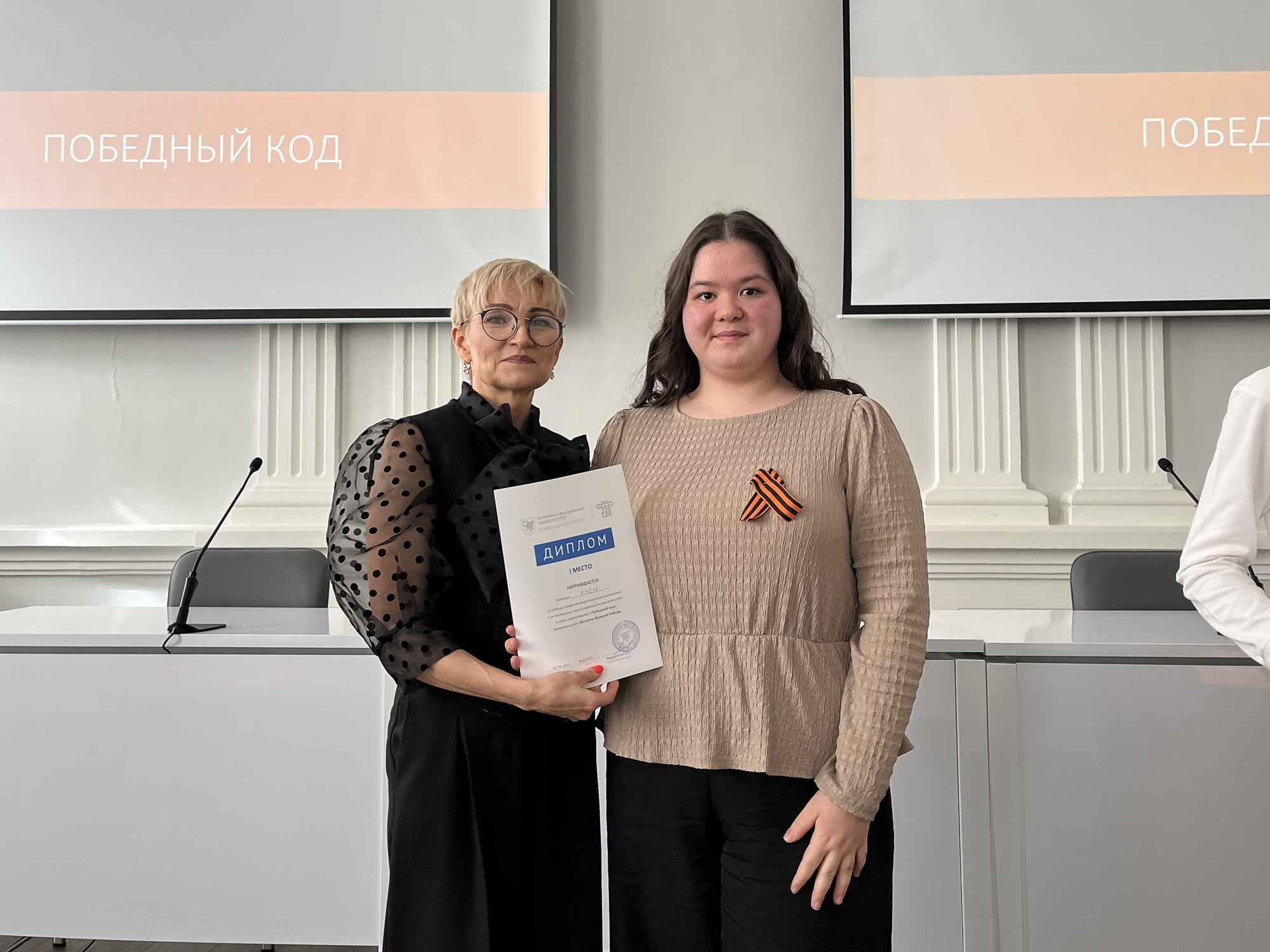 �������� ��������� '�������� ���' � ������ ��������������� ������� '80 ������ ��� ������'