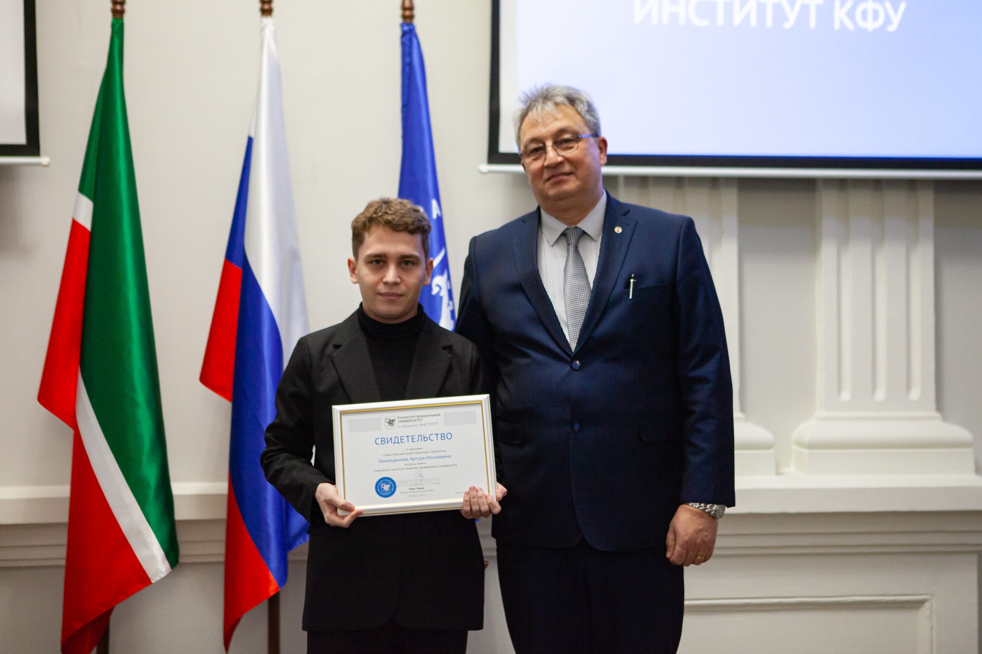 Торжественное заседание Ученого совета состоялось в Елабужском институте КФУ Торжественное заседание Ученого совета состоялось в Елабужском институте КФУ