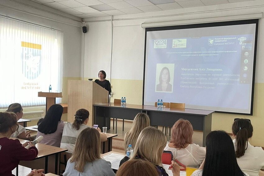 III Всероссийская научно-практическая конференция 'Актуальные вопросы ранней профориентации детей младшего возраста: профессиональные ответы': секционная студии №2 III Всероссийская научно-практическая конференция 'Актуальные вопросы ранней профориентации детей младшего возраста: профессиональные ответы': секционная студии №2