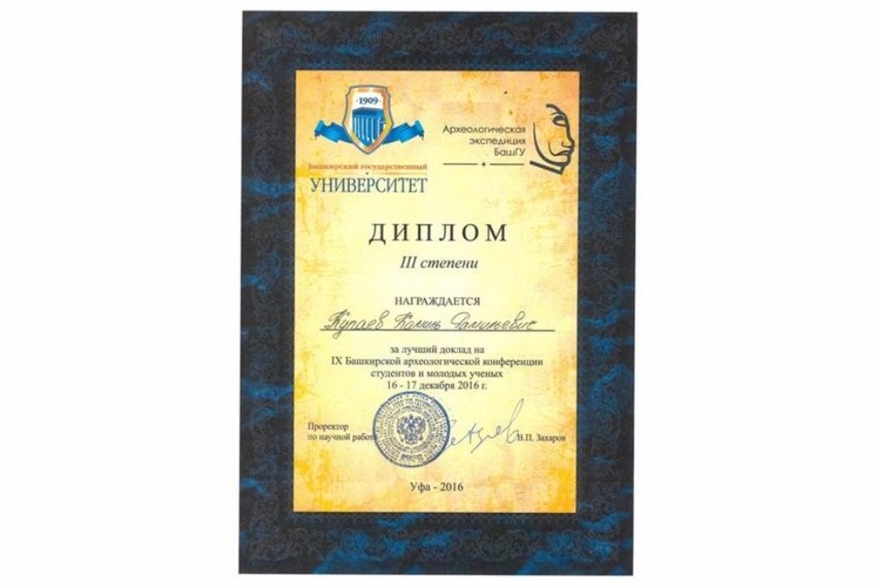 ������������� � �����������