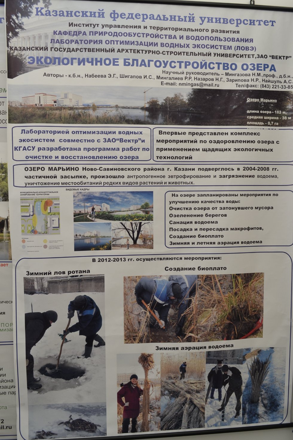 ������� ������������������� � ���������������