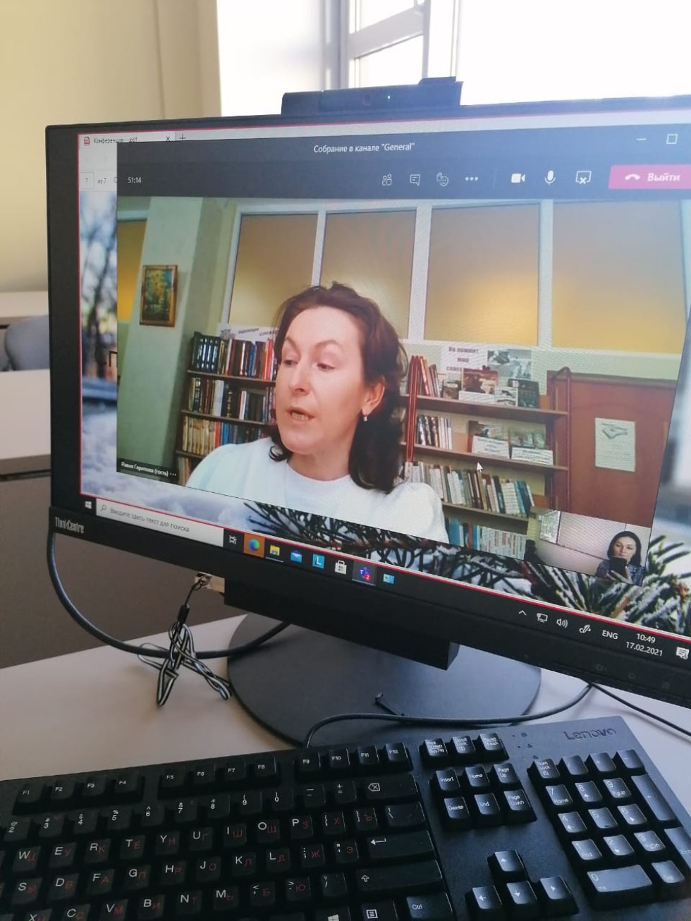 Международная научно-практическая конференция Международная научно-практическая конференция