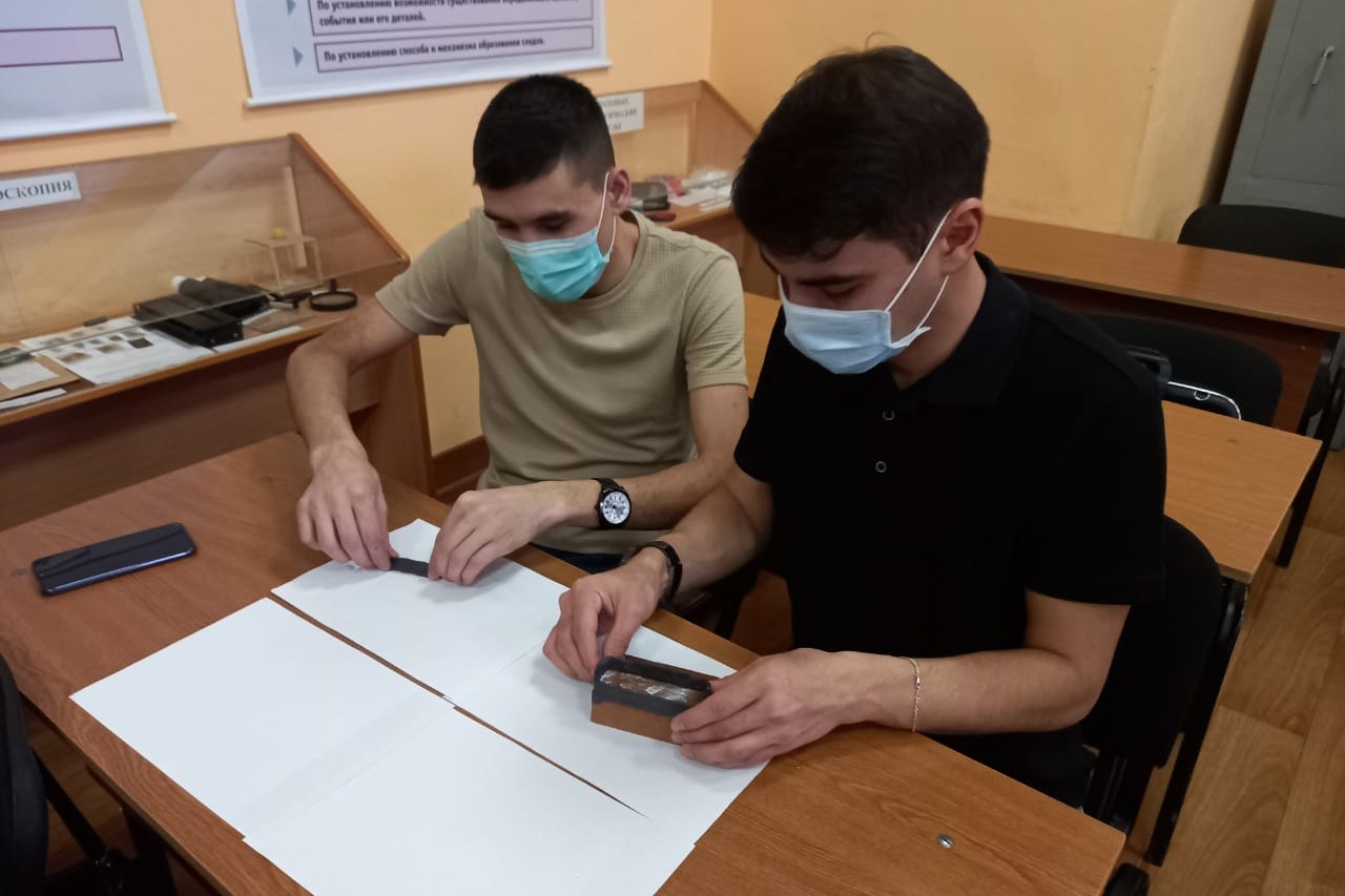 Осмотр места происшествия Осмотр места происшествия