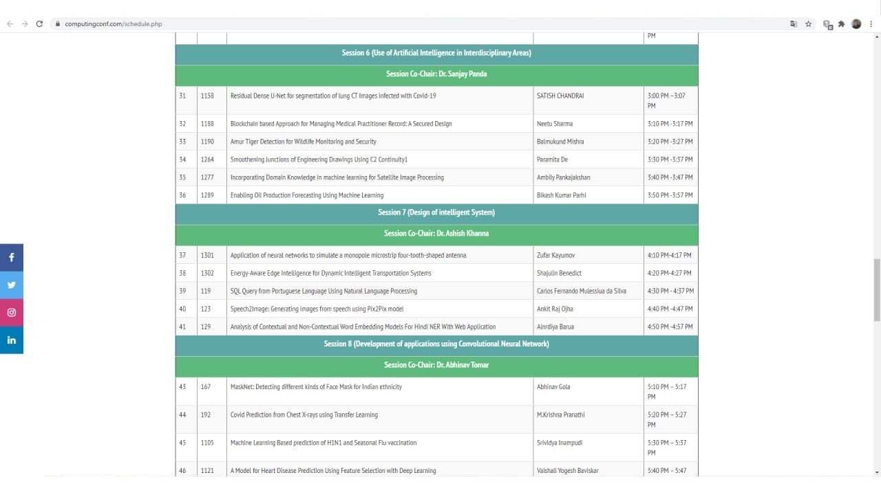 Международная конференция Международная конференция