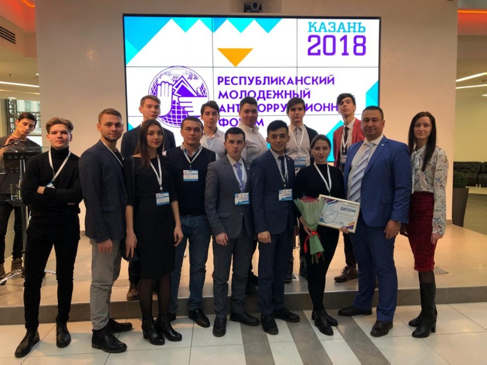 Аспирант КФУ ? победитель республиканского конкурса 'Творчество против коррупции' Аспирант КФУ ? победитель республиканского конкурса 'Творчество против коррупции'