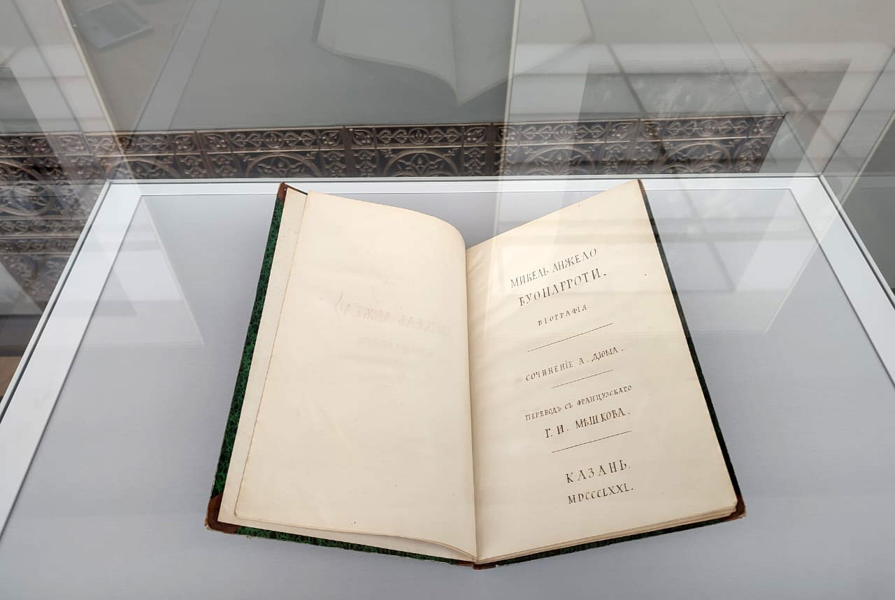 � ���� �� ������������ �������� ��������� �������� �������.