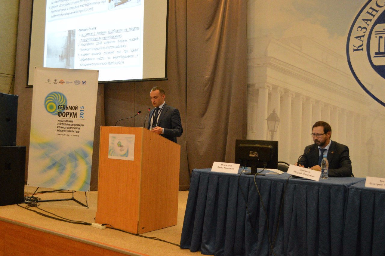 VII �������������� ����� '��������� �������������������: ����������� ����������� � �����'