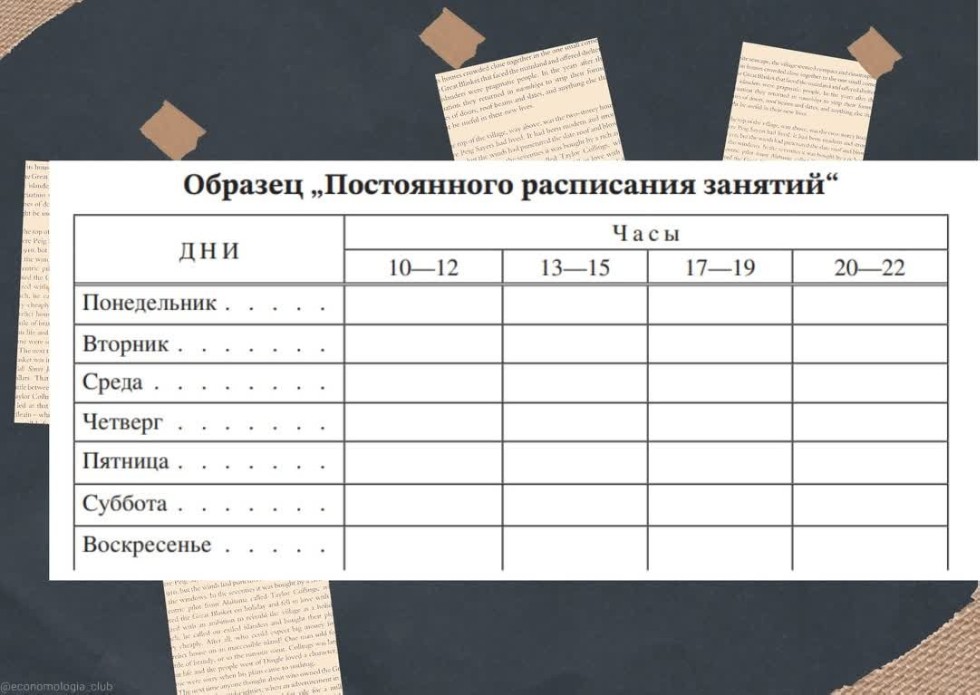 Двадцать второе заседание дискуссионного клуба Двадцать второе заседание дискуссионного клуба