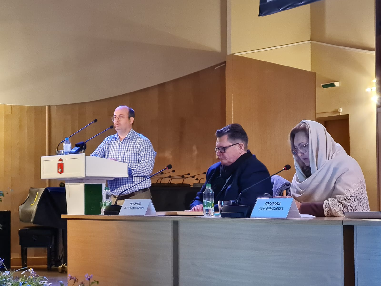 Казанский университет был представлен на Юбилейных Пермских Романовских чтениях Казанский университет был представлен на Юбилейных Пермских Романовских чтениях