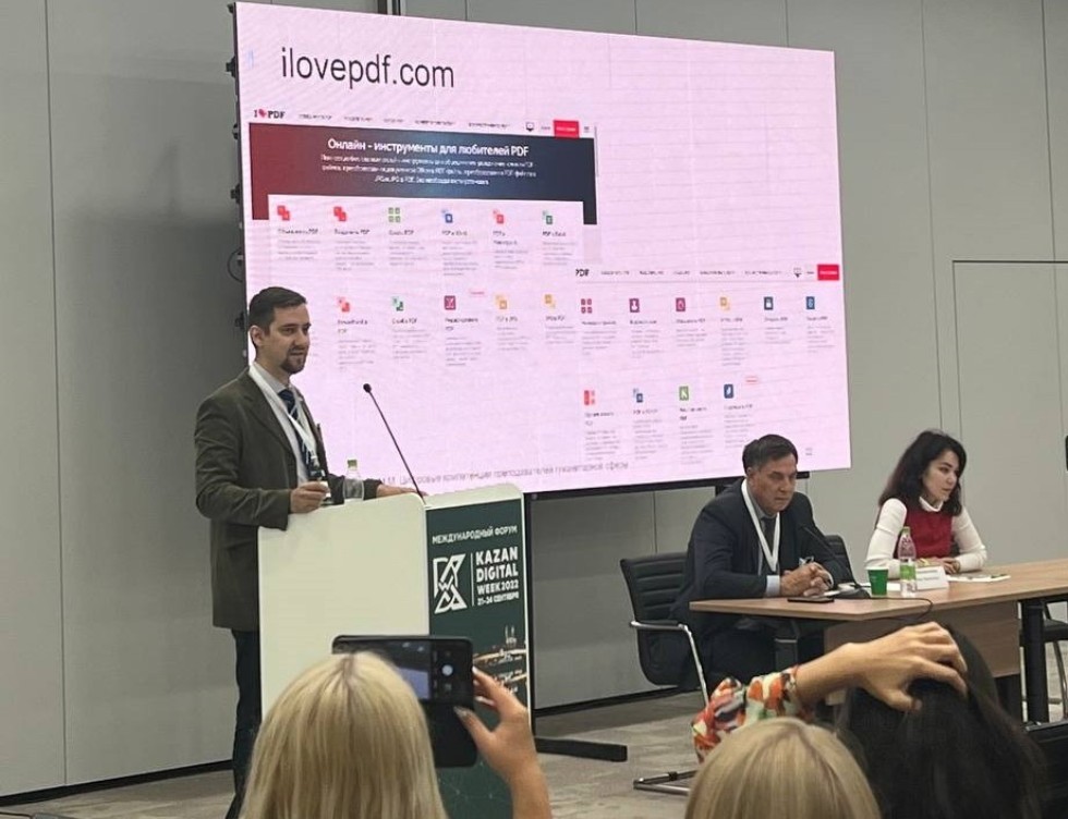 ������ ��������� �������� � �������� �� ������������� ������ Kazan Digital Week