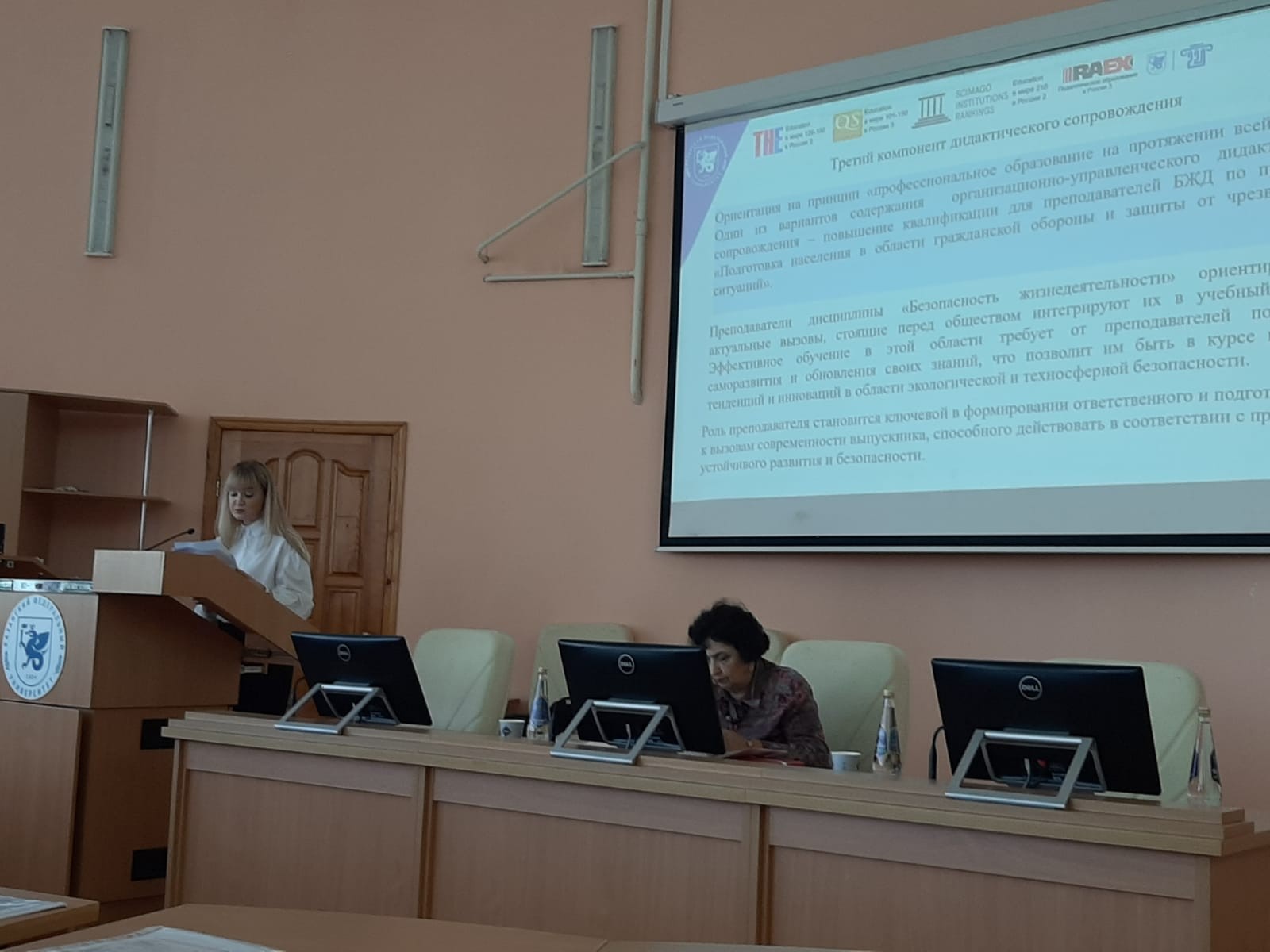 Очередная предзащита на кафедре педагогики Очередная предзащита на кафедре педагогики