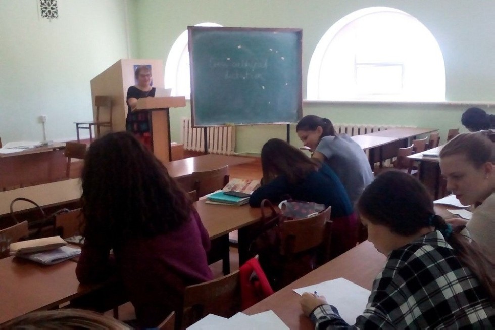 Лингвострановедческий диктант для студентов инфака Лингвострановедческий диктант для студентов инфака