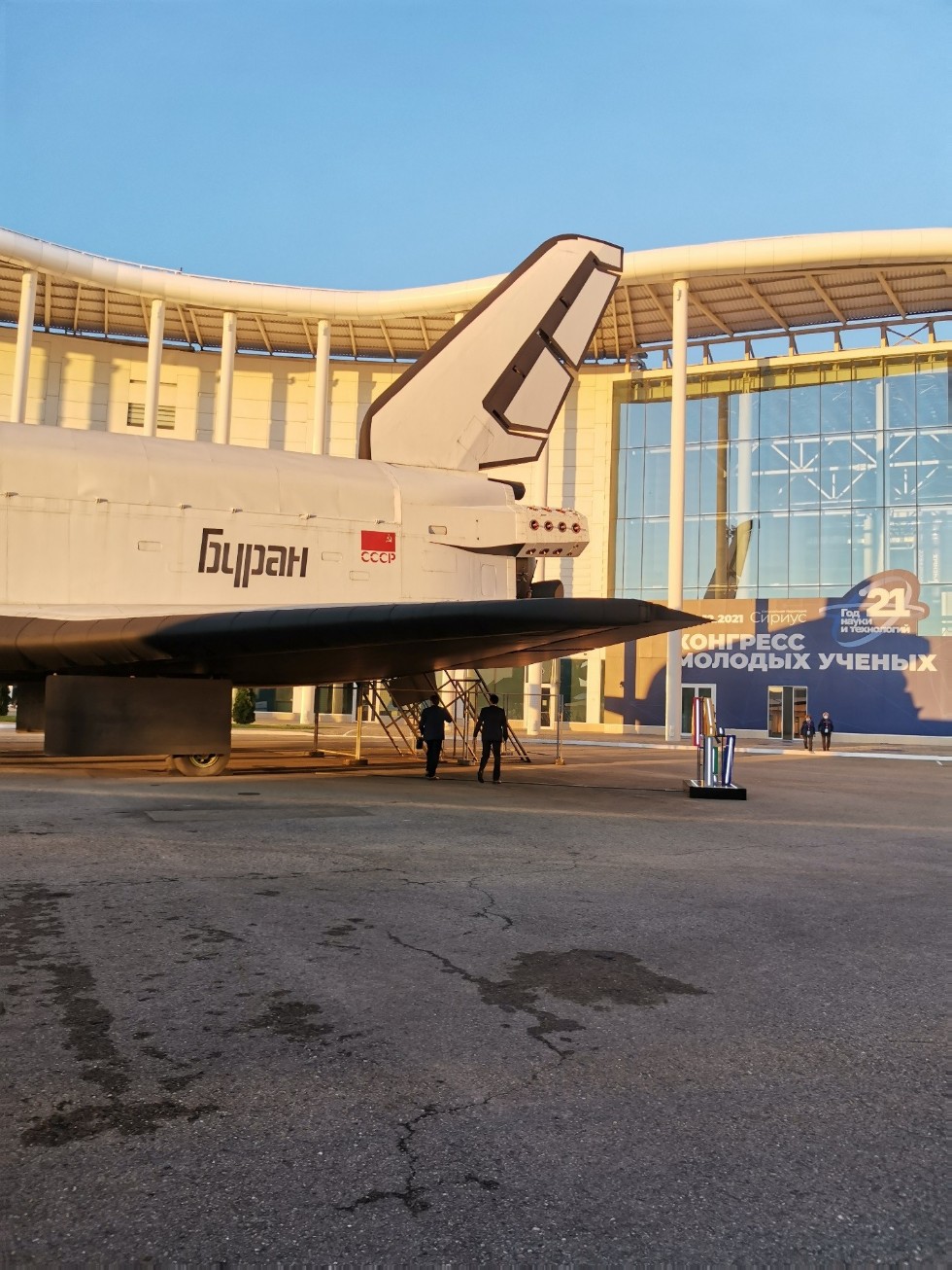 Молодые ученые Института физики КФУ приняли участие в Конгрессе молодых ученых в образовательном центре 'Сириус'! Молодые ученые Института физики КФУ приняли участие в Конгрессе молодых ученых в образовательном центре 'Сириус'!