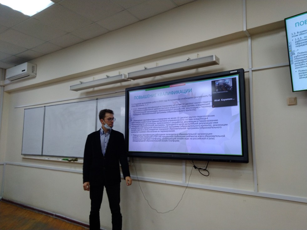 Семинар по программе магистратуры 'Геометрия и ее приложения' Семинар по программе магистратуры 'Геометрия и ее приложения'