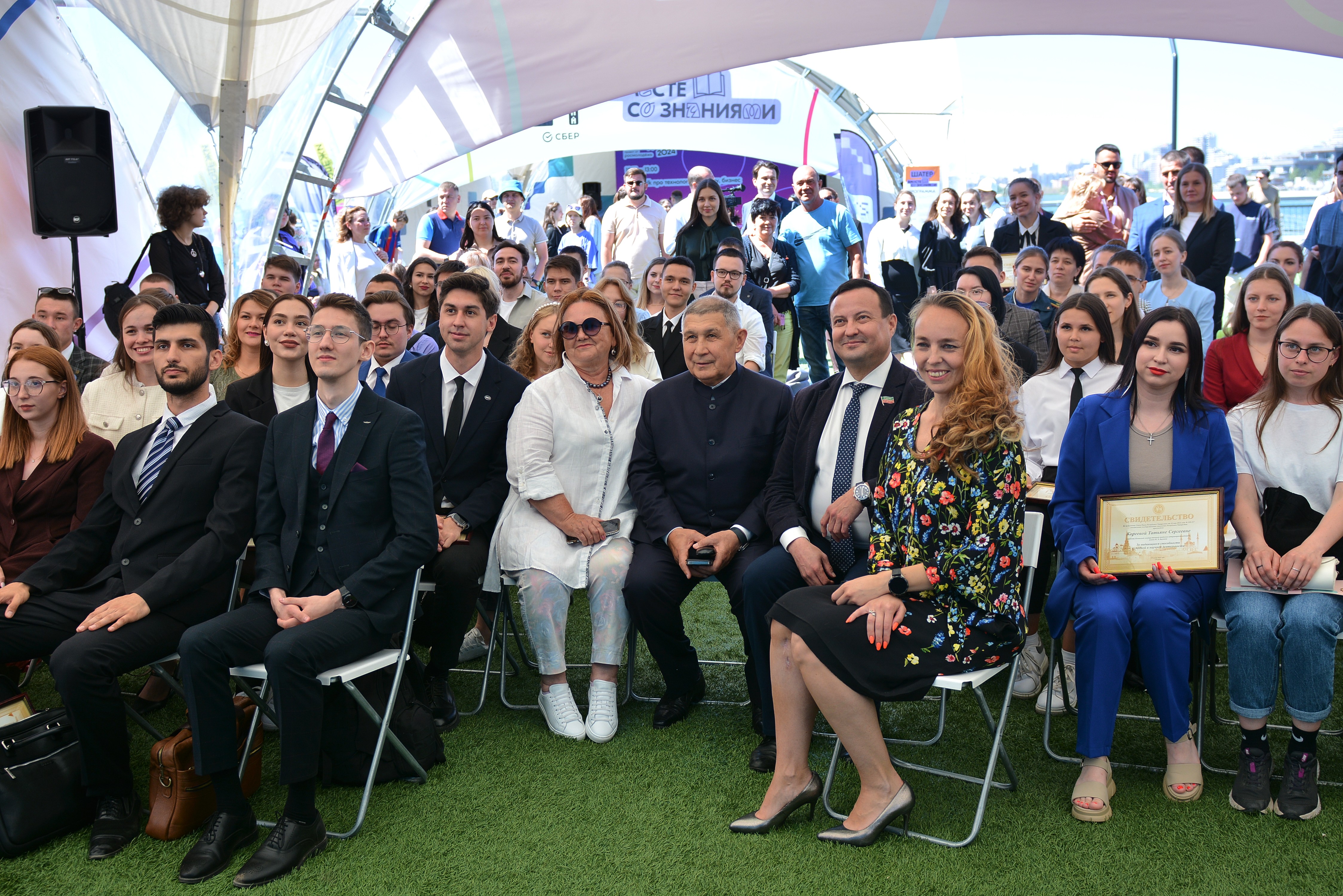 �������� ����������� ��������� ���������� ��������� �� 2023/24 ������� ���