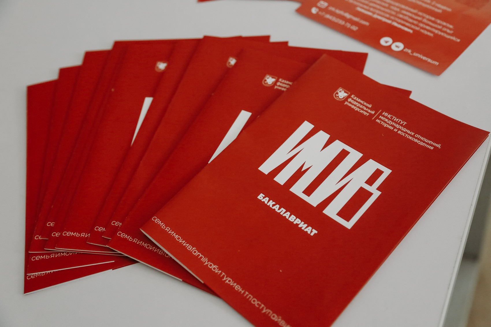 Единый День открытых дверей прошел в КФУ Единый День открытых дверей прошел в КФУ