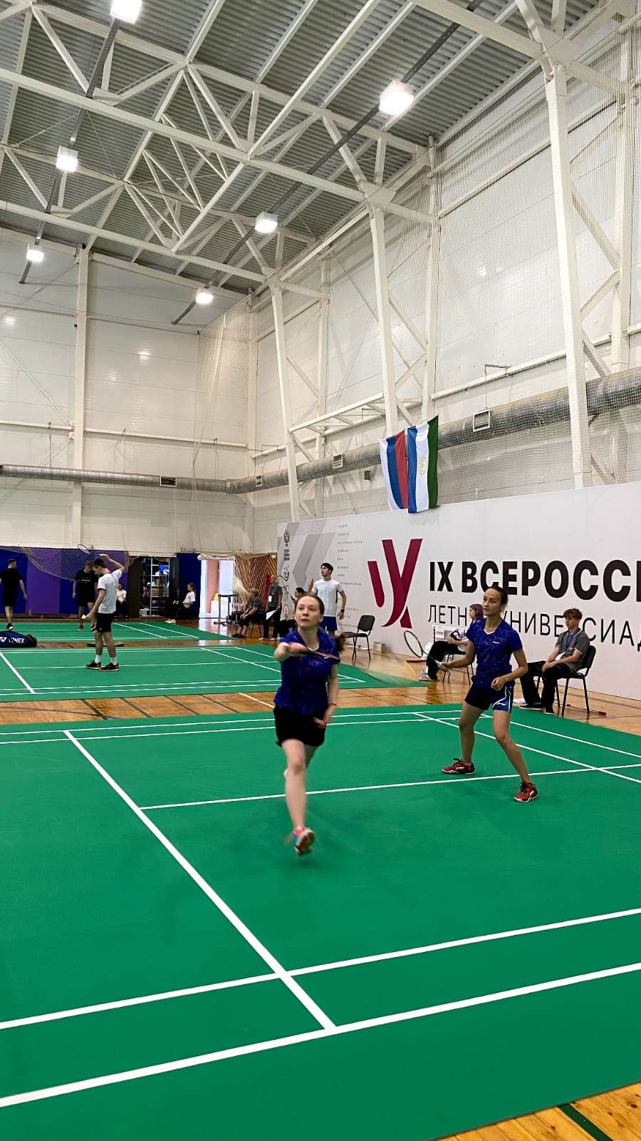 ������������ �� ���������� � ������ lX ������������� ������ ����������� 2024