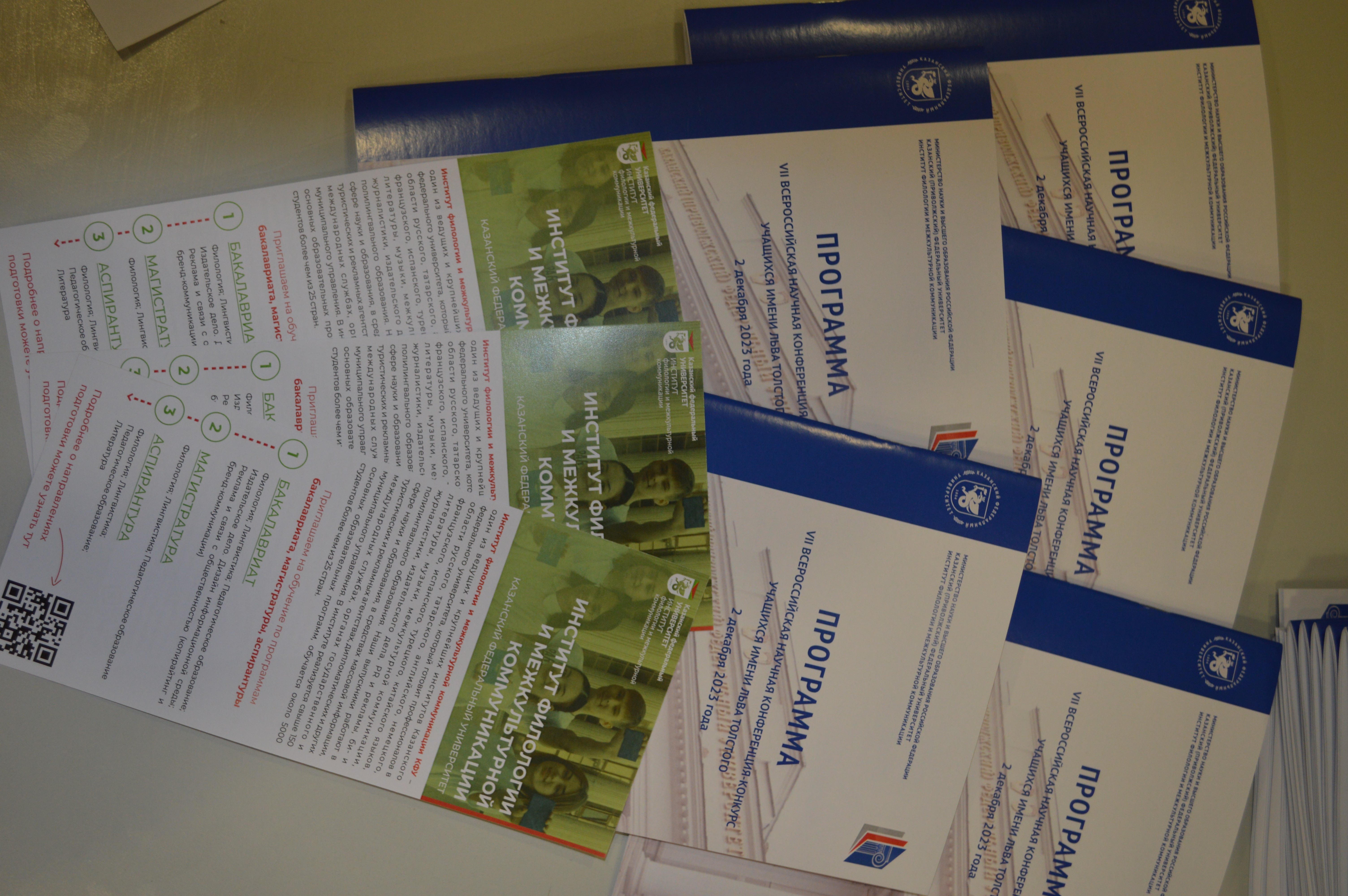 ��������� ����� VII ������������� ������� �����������-�������� �������� ����� ���� ��������