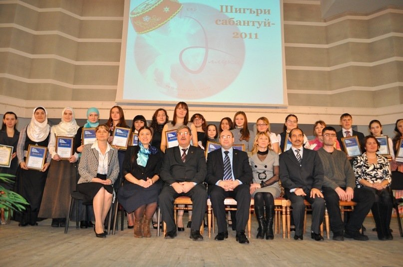 'ШИГЪРИ САБАНТУЙ' - ЯШЬ ШАГЫЙРЬЛӘР БӘЙГЕСЕ 'ШИГЪРИ САБАНТУЙ' - ЯШЬ ШАГЫЙРЬЛӘР БӘЙГЕСЕ