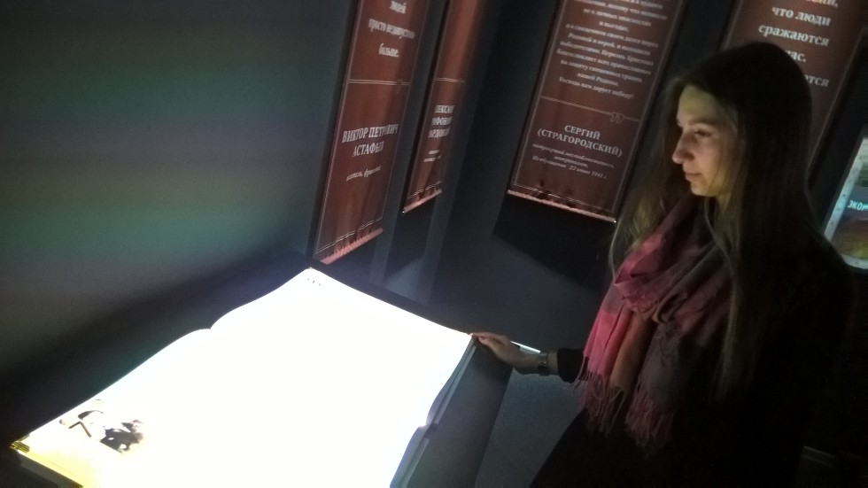 ��������� ������������� ����� '������ ? ��� �������' ������������ � ������������ ����������� ���������