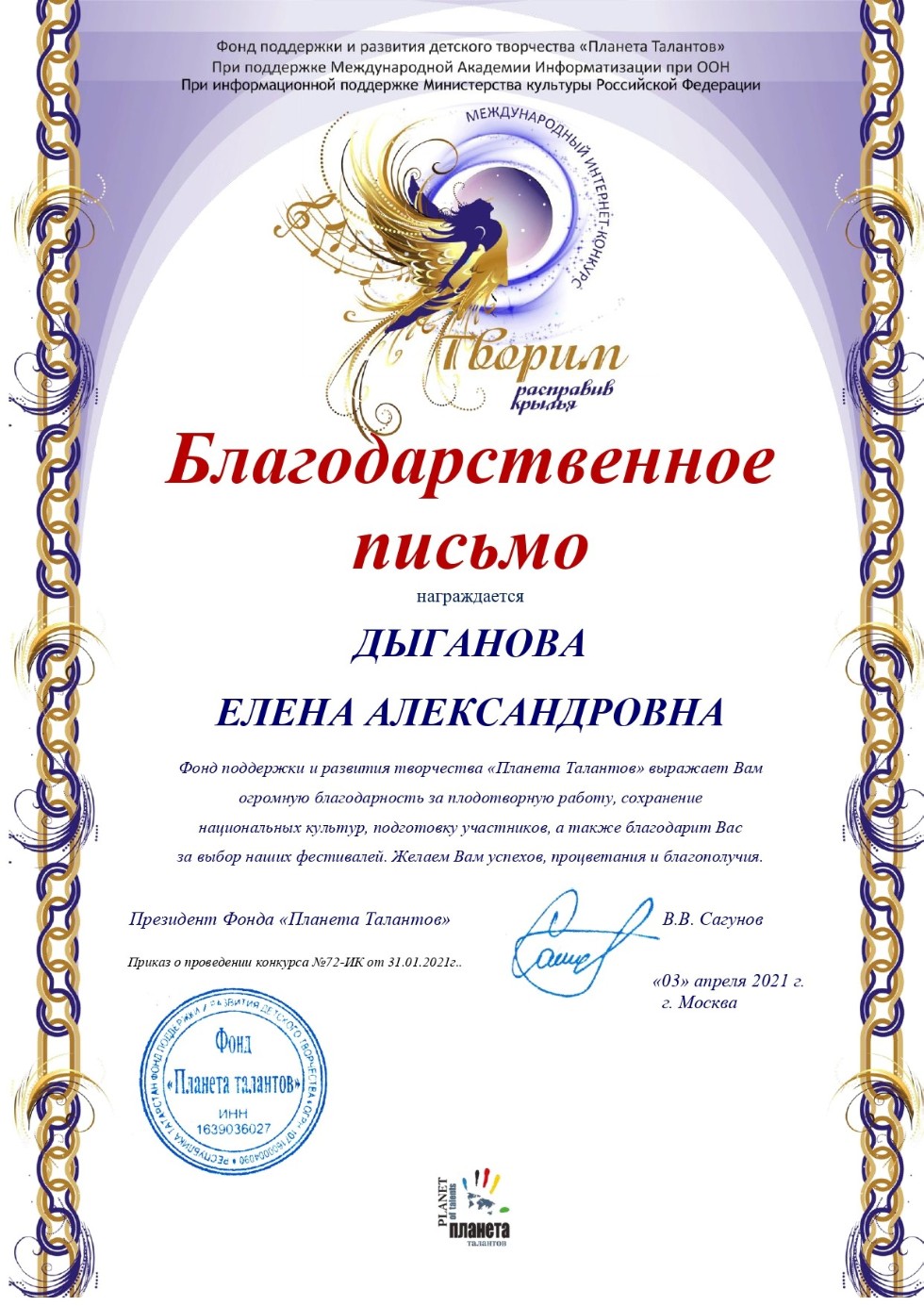 Хоровой коллектив Хоровой коллектив