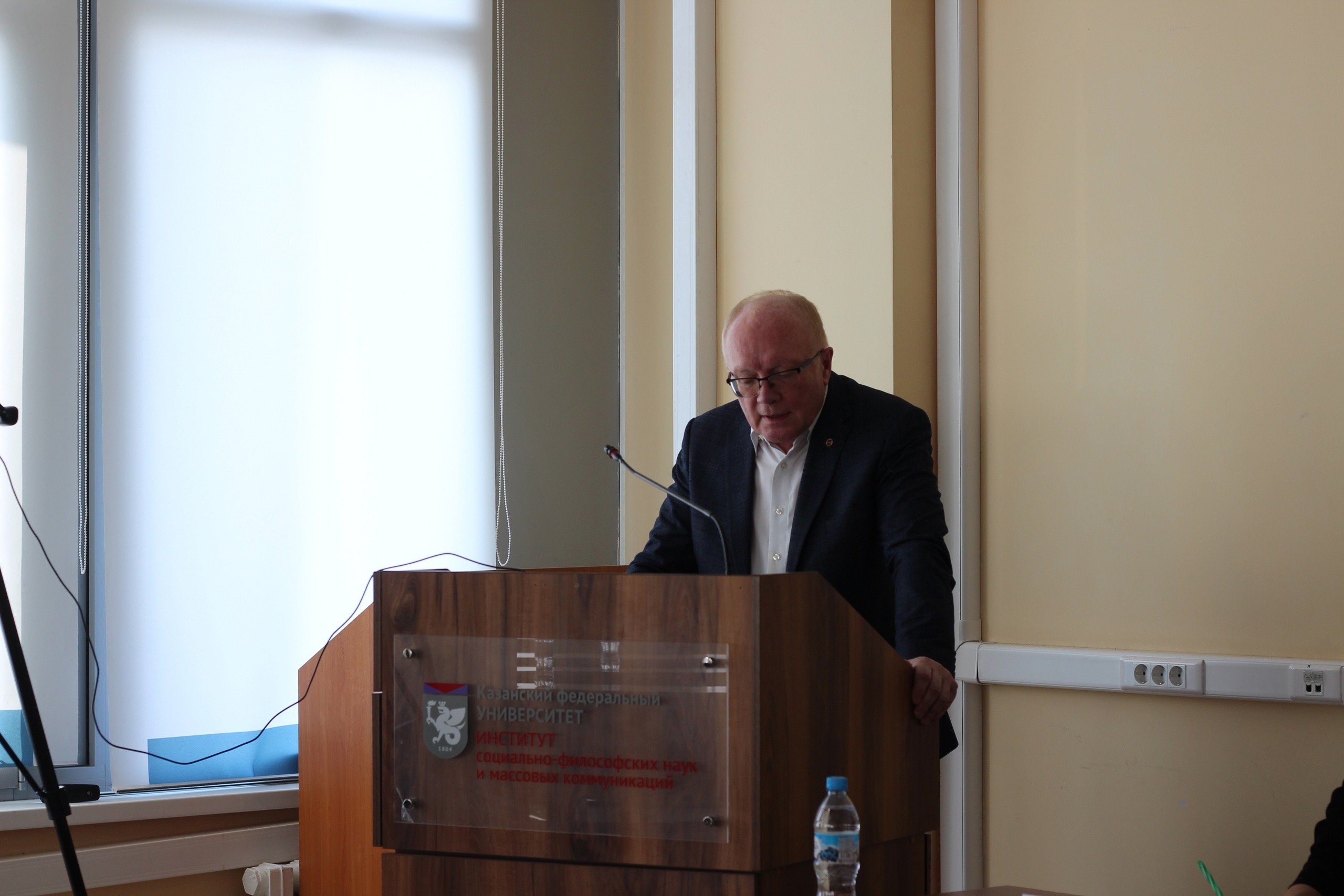 ��������������� ������-������������ ������� '������������ �������� �������� � ������� �����������: ���������� ����� � �������� ���������� �� ����������� �����'