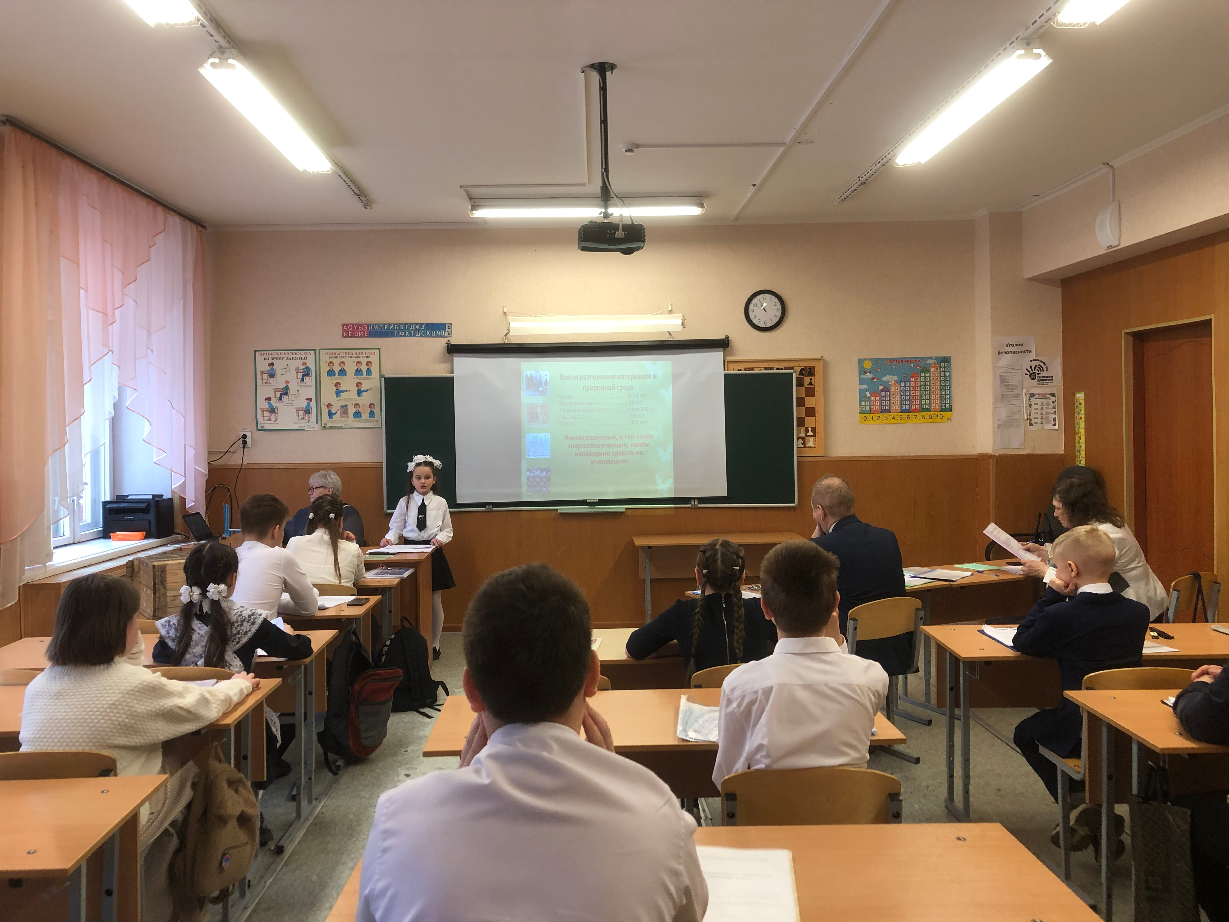 XV открытый экологический форум школьников XV открытый экологический форум школьников