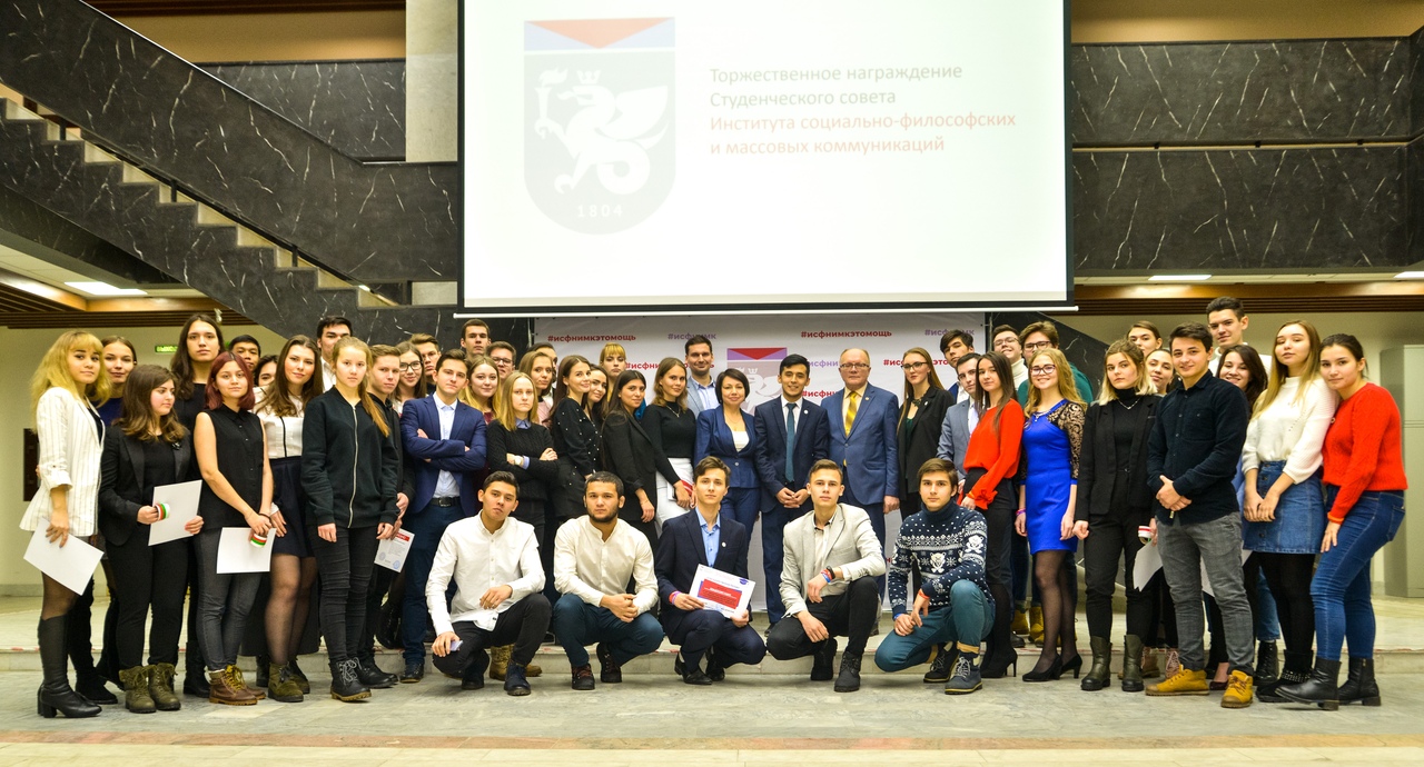 ������������� ����������� ������������� ������ ��������� ���������-����������� ���� � �������� ������������.