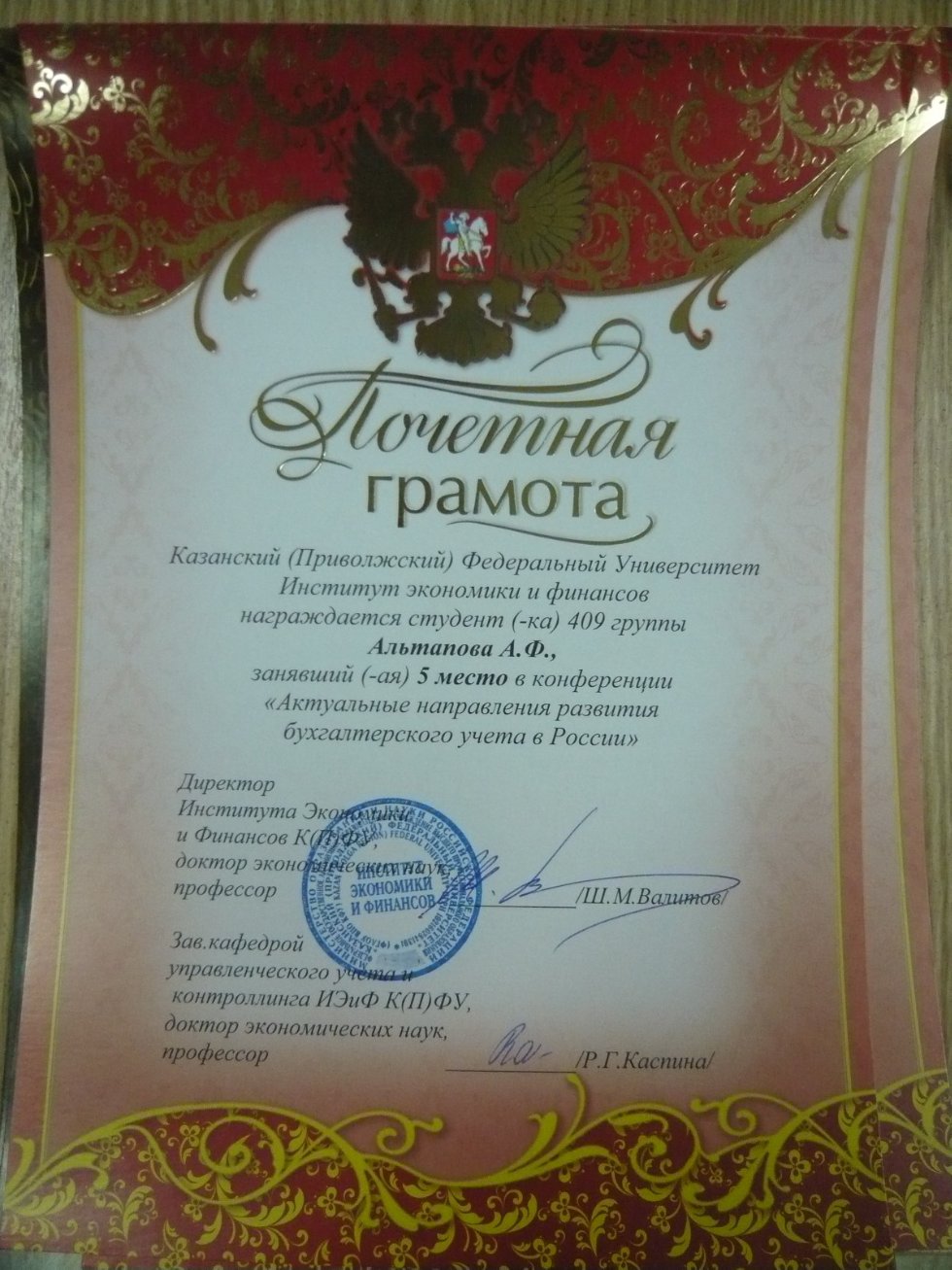 ������� ��������������� ����� � ������������ ����������� ����������� ����������� '���������� ����������� �������� �������������� ����� � ������'.