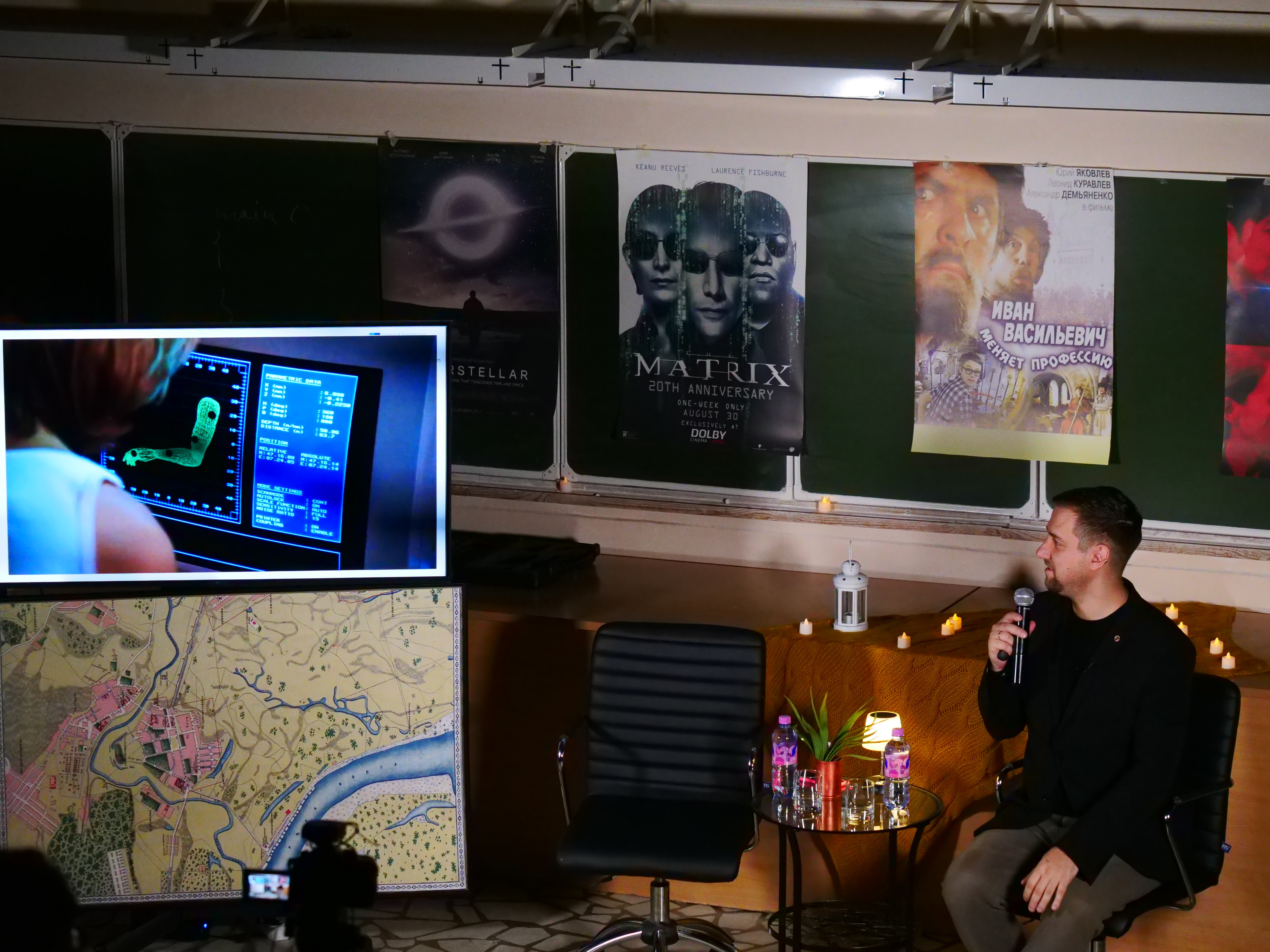 ��������� ������ 'PRO����� � ���' � ����������� ���. � ������� � ����������, ������ 5 ����� ,����, ����������� ���������, VR, ������� ��������� ���������� ��������