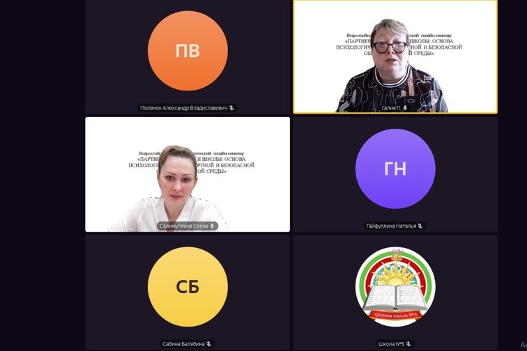 ������ ������������� ������-������������ ������-�������'����������� ����� � �����: ������ �������������� ���������� � ���������� ��������������� �����'