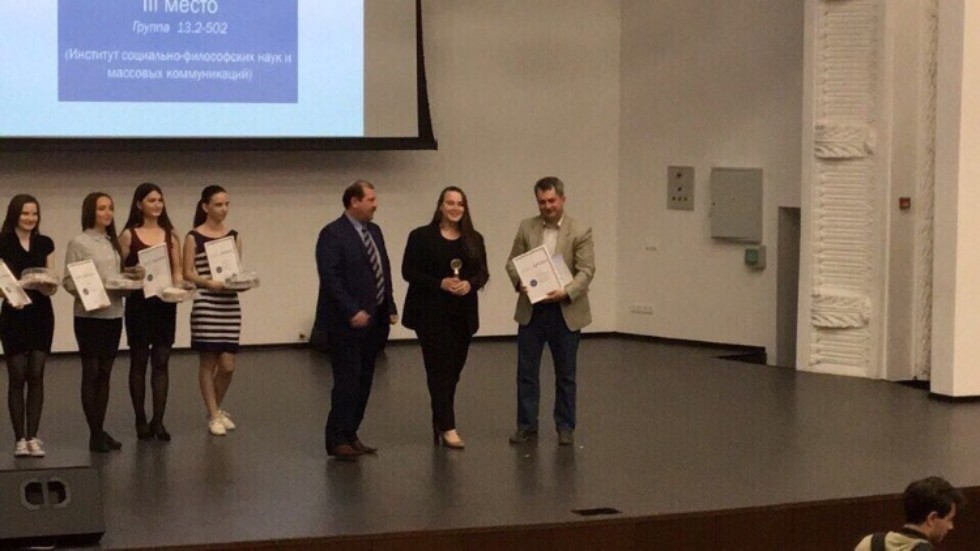 Студенты кафедры политологии стали призерами конкурса 'Лучшая академическая группа КФУ' Студенты кафедры политологии стали призерами конкурса 'Лучшая академическая группа КФУ'