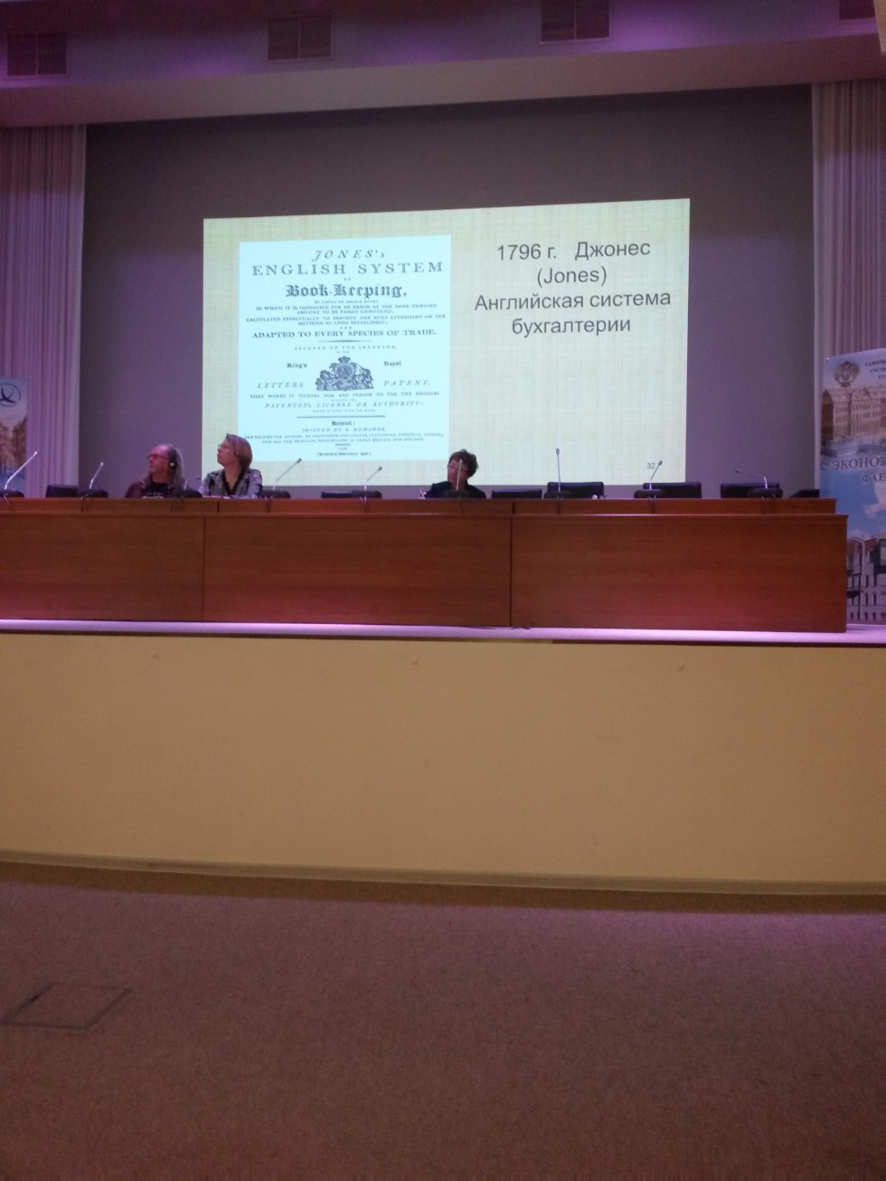 ���������� �������� ����������� ����� �������� �.�. ������� ������� � ������������� ������������� ���������� - 2017 � �����-������������� ������������� ������������