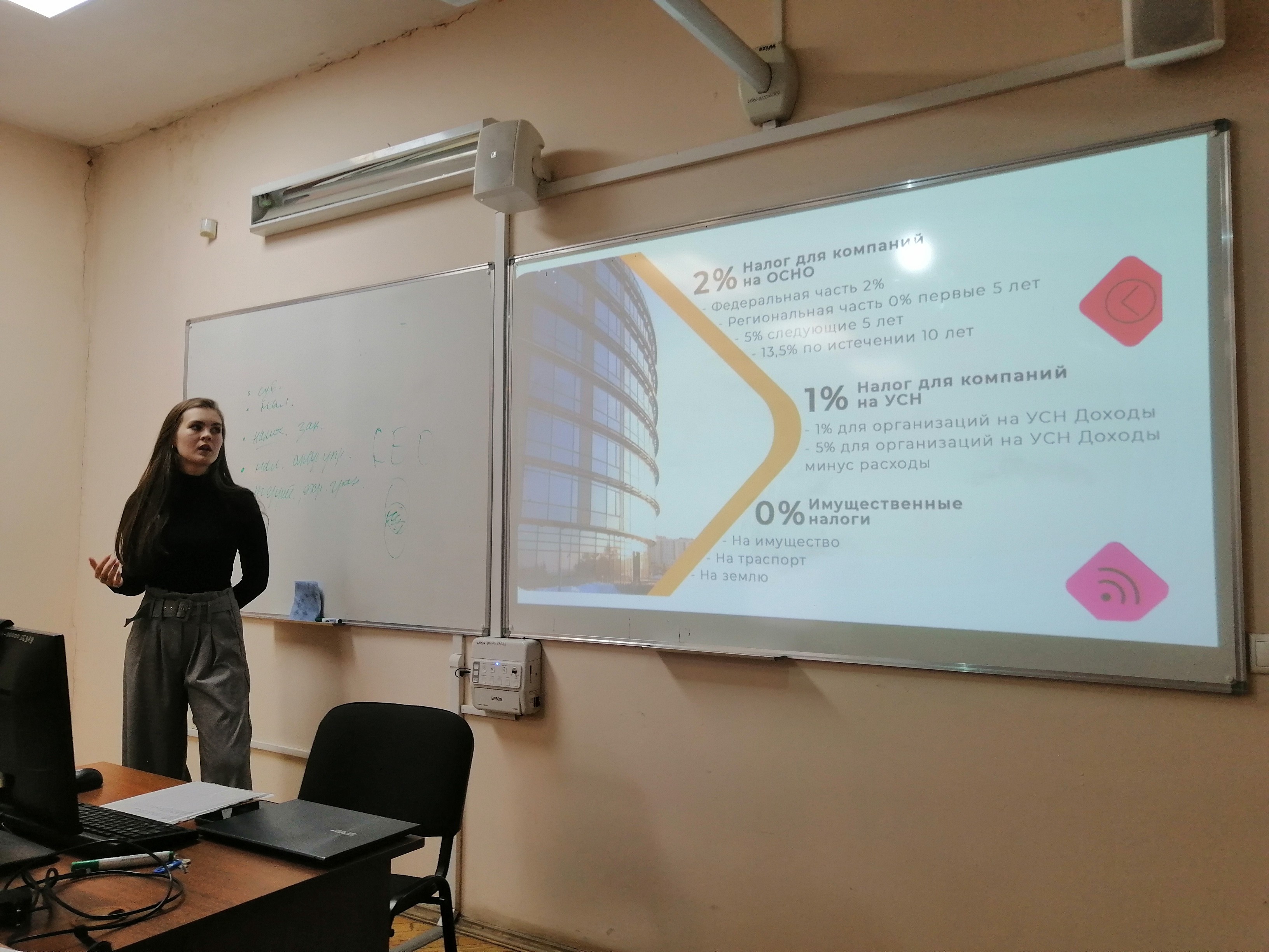 В ЦРК UNIVERSUM+ продолжается самая длительная и насыщенная программа повышения квалификации 'Методика подготовки и проведения автобусной экскурсии' В ЦРК UNIVERSUM+ продолжается самая длительная и насыщенная программа повышения квалификации 'Методика подготовки и проведения автобусной экскурсии'