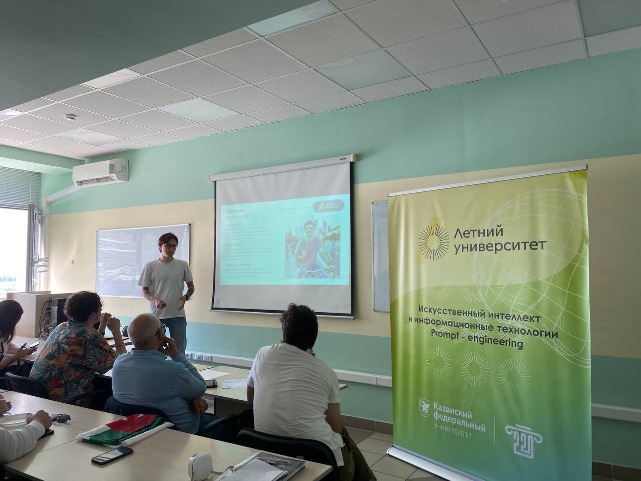 ���������� ������ ������� ������������ 2024