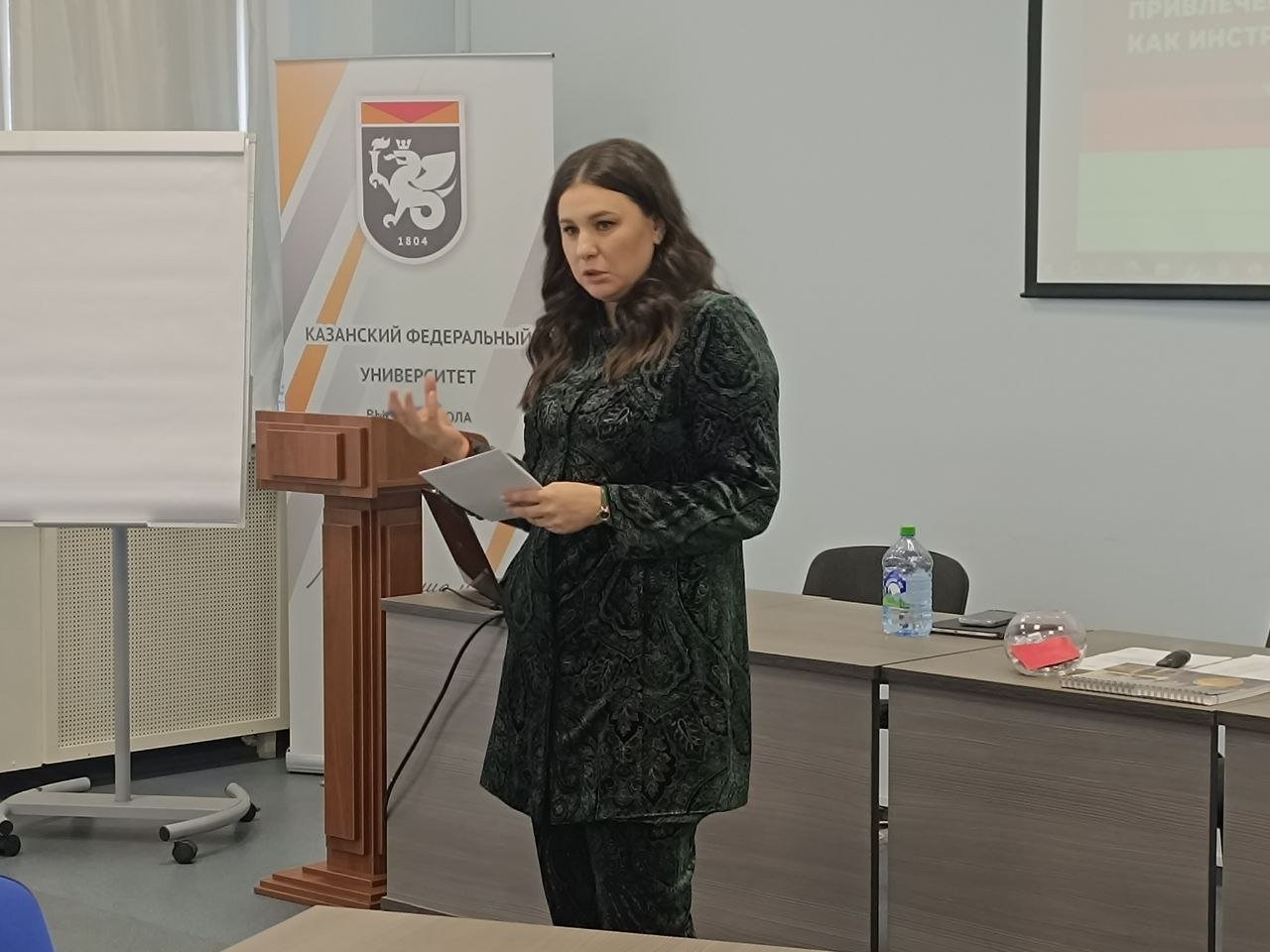 ��������� '�������������� ������������ � �������� ������������� ����������'