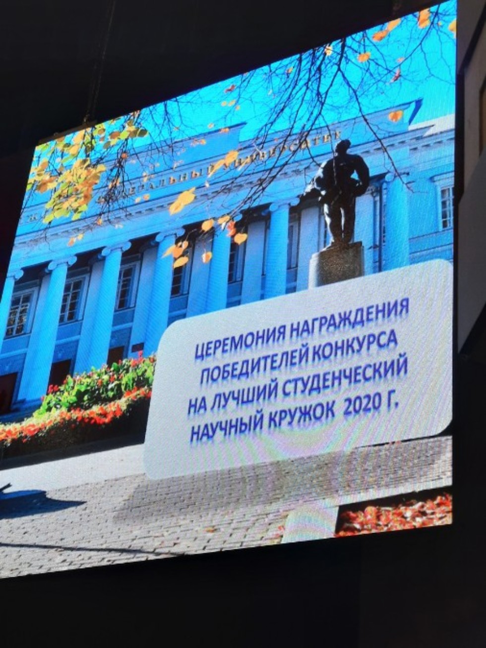 ��������� �� 2020 �.