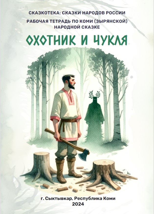 ���������� - ������ ������� ������. ����� ������� ������� �� ���� (���������) ������