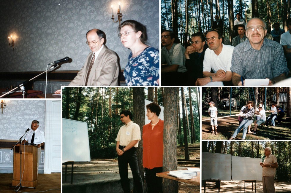Петровские чтения 2001 / Petrov School 2001